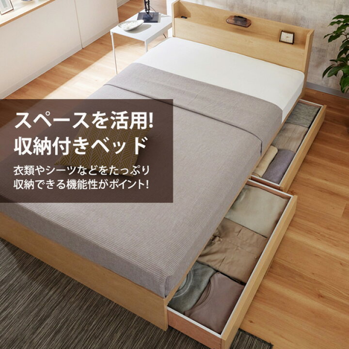 楽天市場】《新生活フェアクーポン》【日本製】棚・コンセント・照明 