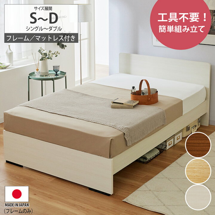 楽天市場】《季節のくらしフェア最大250円OFF》【日本製】工具不要 