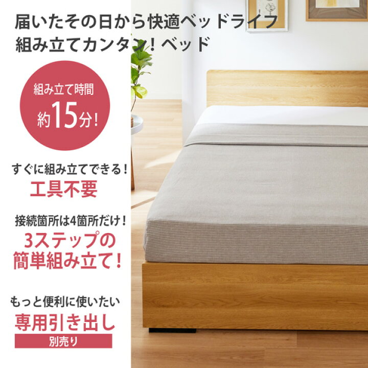 楽天市場】《季節のくらしフェア最大250円OFF》【日本製】工具不要  