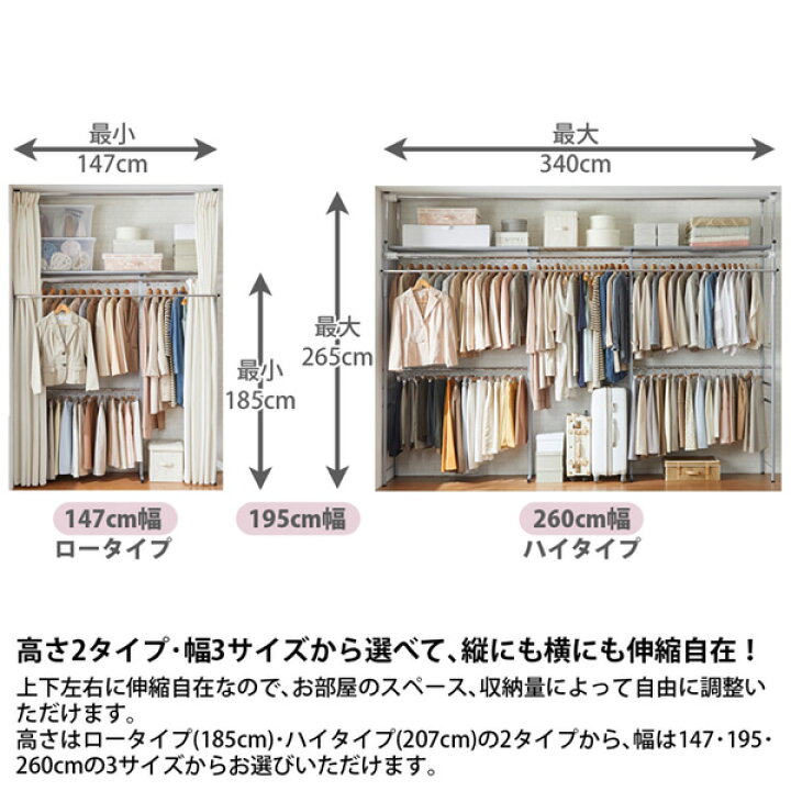 楽天市場】《新生活フェアクーポン》クローゼットハンガー【奥行53cm 