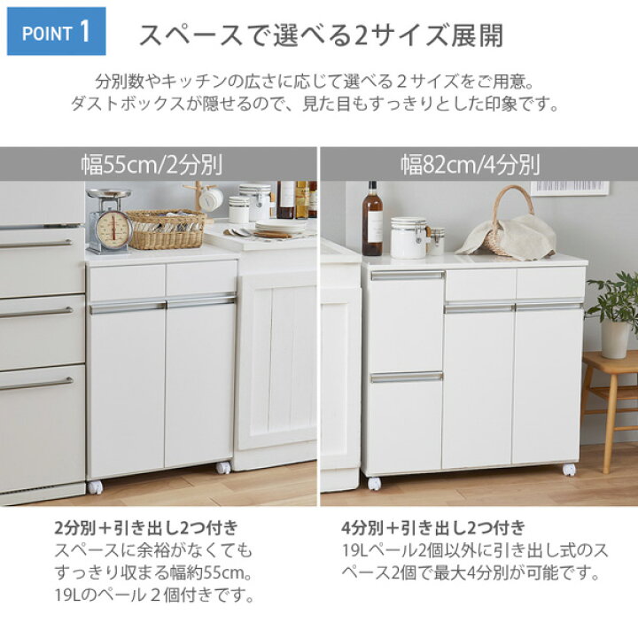楽天市場】《新生活フェアクーポン》引き出し付きのダストボックス 