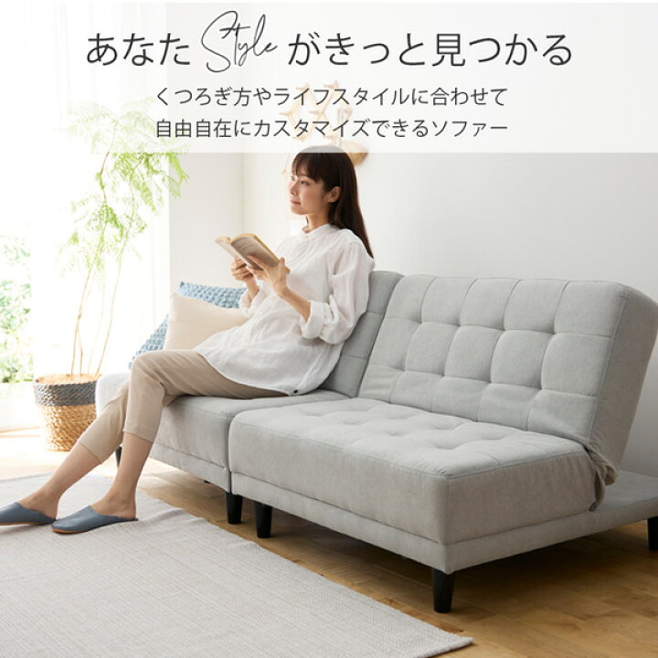 楽天市場】《新生活フェアクーポン》ソファーベッド 離して使える 