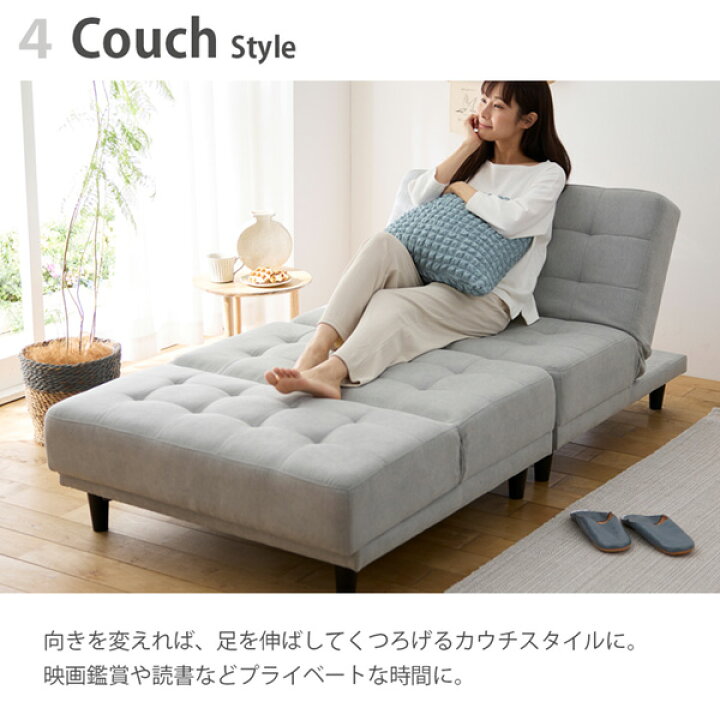楽天市場】《新生活フェアクーポン》ソファーベッド 離して使える 