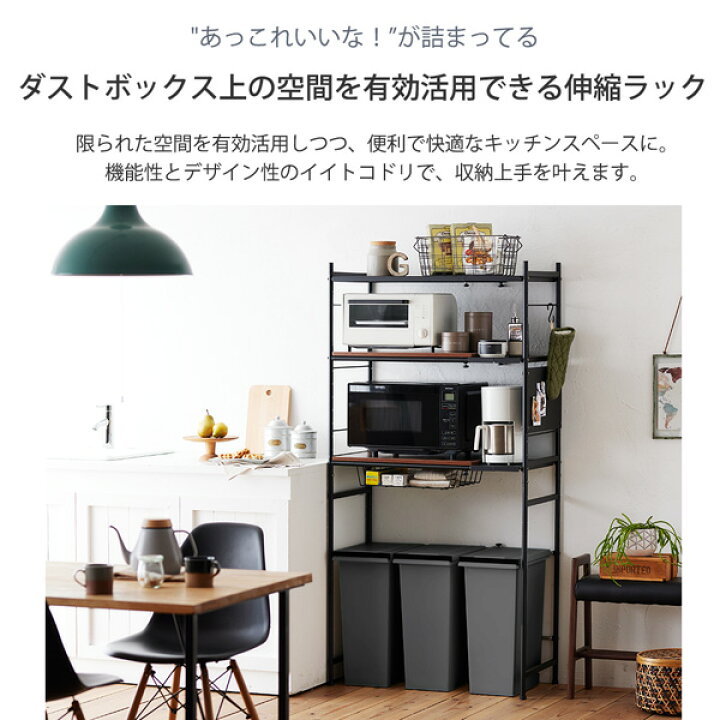 楽天市場】《新生活フェアクーポン》レンジ台 レンジラック 幅61 幅81 