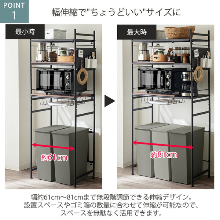 楽天市場】《新生活フェアクーポン》レンジ台 レンジラック 幅61 幅81 