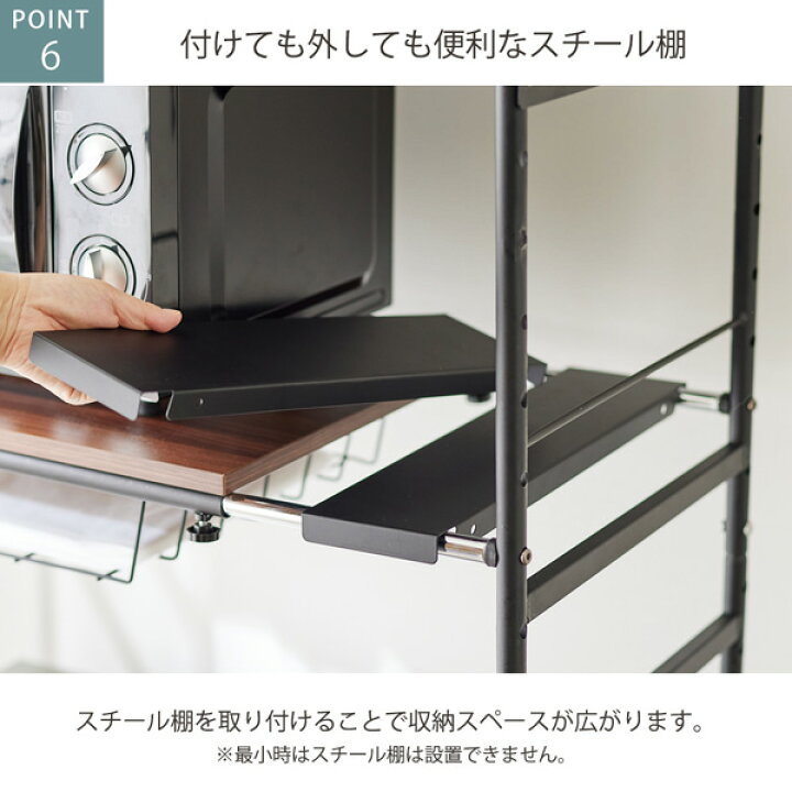 楽天市場】《新生活フェアクーポン》レンジ台 レンジラック 幅61 幅81 