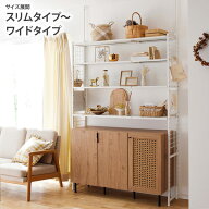 《SALE20%OFF》伸縮突っ張りラック つっぱり 収納ラック 伸縮ラック デッドスペースを有効活用！キッチン…