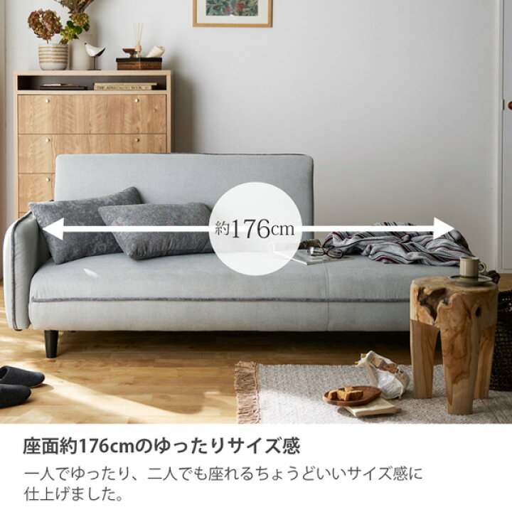 楽天市場】《新生活フェアクーポン》ソファーベッド ソファ【3人掛け 