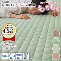 楽天市場】カーペット 290 290（テイスト（インテリア）ポップ 
