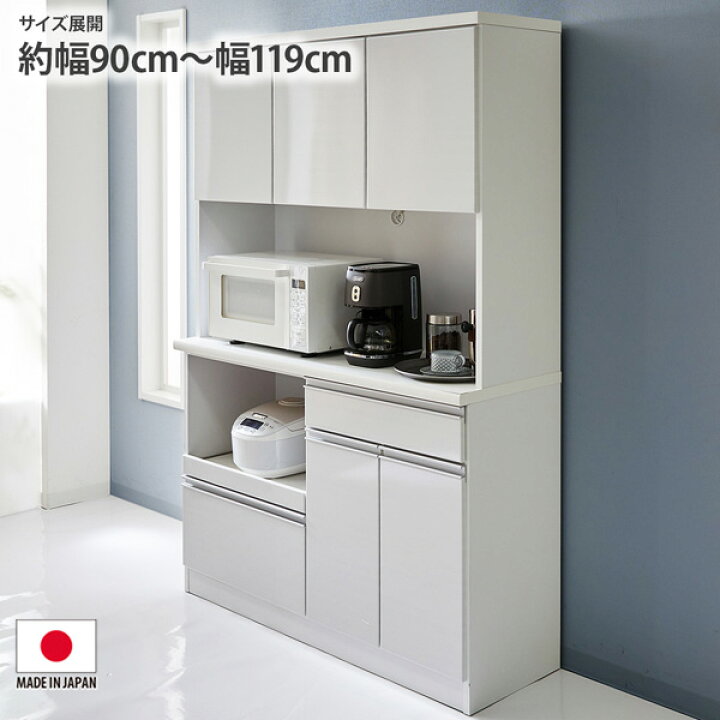 楽天市場】《4/10 1:59まで！全品P5倍×クーポン》【日本製・半完成品 