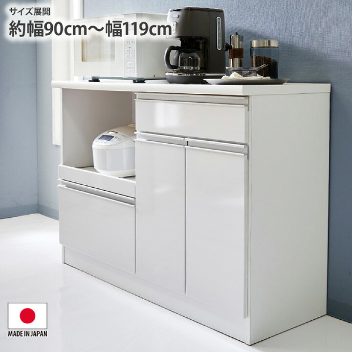 楽天市場】《新生活フェアクーポン》【日本製・完成品】モイス付き 