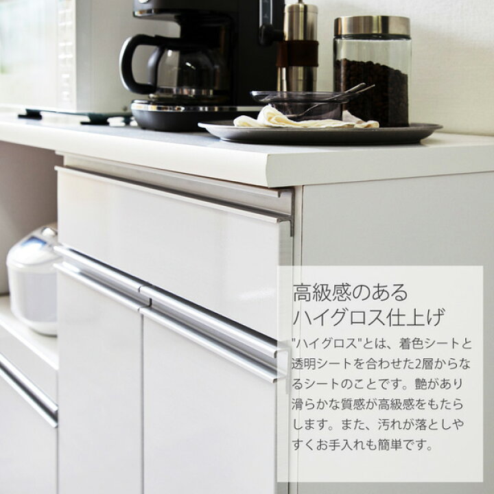 楽天市場】《4/17 9:59まで全品P5倍×クーポン》【日本製・完成品 