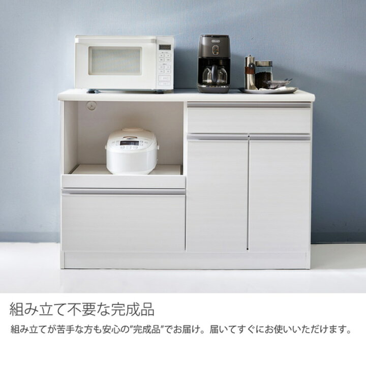 新生活応援！】キッチンカウンター入荷しました！362