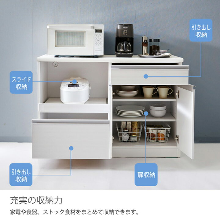 楽天市場】《新生活フェアクーポン》【日本製・完成品】モイス付き 