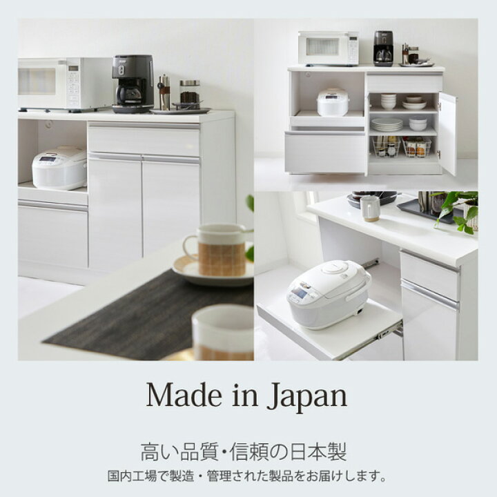 楽天市場】《新生活フェアクーポン》【日本製・完成品】モイス付き 