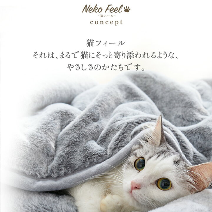 楽天市場】≪TVで紹介≫【猫Feel】まるで猫！のような洗えるモフモフ 