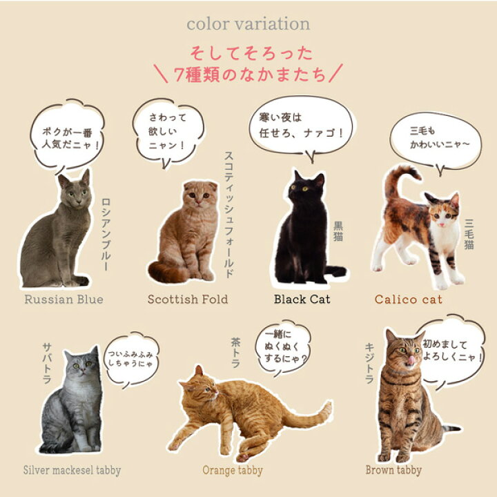 楽天市場】≪TVで紹介≫【猫Feel】まるで猫！のような洗えるモフモフ 
