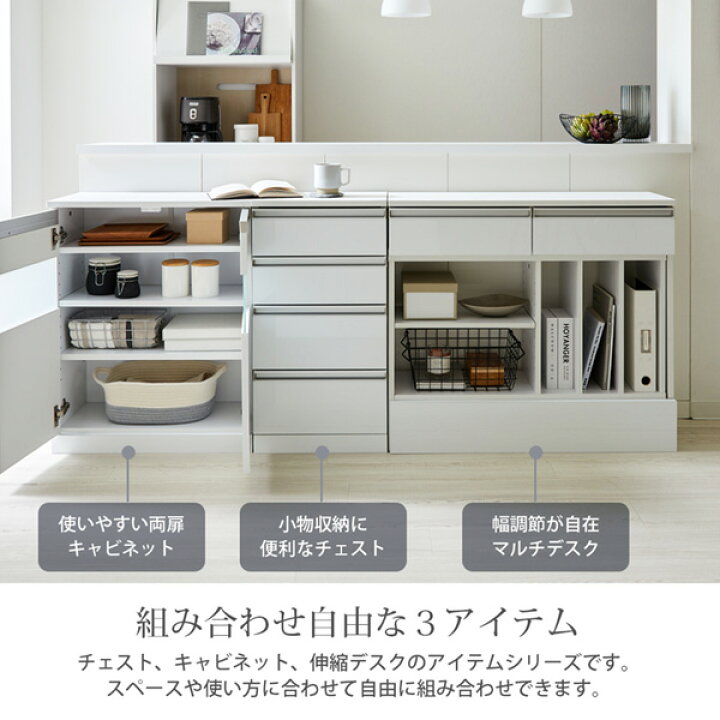 楽天市場】《新生活フェアクーポン》キッチンカウンター下収納【幅40 