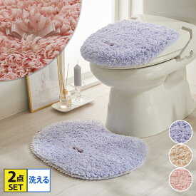《12/11 1:59まで！全品P10倍》フルーリスフレ トイレマットセット トイレ2点セット ふたカバー 足元マット 大人かわいい デザイン 可愛い エレガント パステルカラー トイレ 新生活 トイレカバー ニッセン nissen
