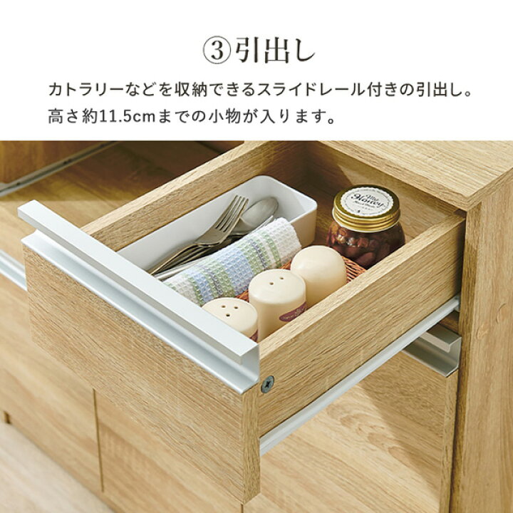 楽天市場】大容量収納のスライド棚付きキッチンカウンター 幅89cm 幅 