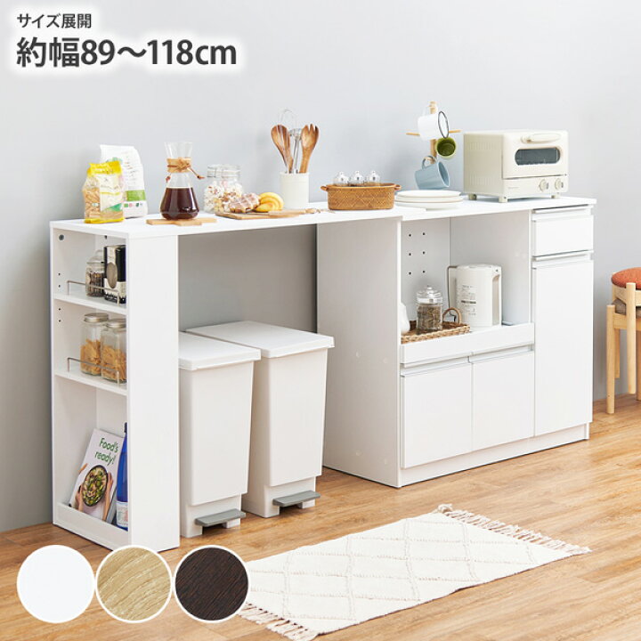 2枚扉レンジボード ナチュラル×ホワイト 売場展開中！！！