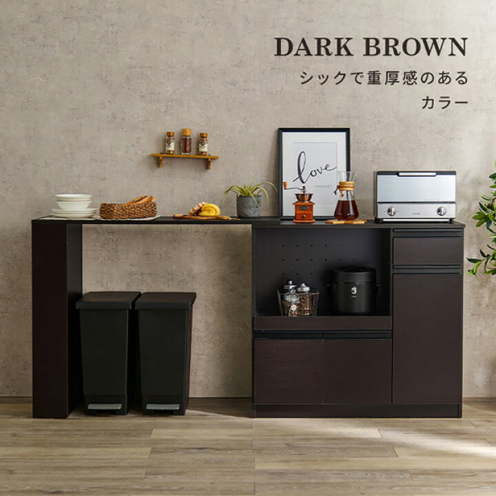 楽天市場】【最大400円OFFクーポン配布中】大容量収納の伸縮キッチン  