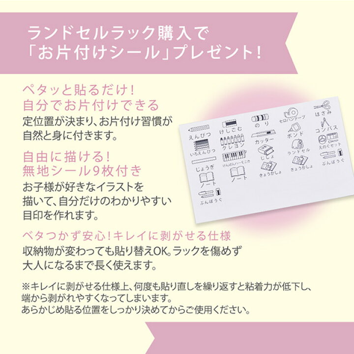 楽天市場】《くらしにプラス最大400円OFF》【完成品でお届け  