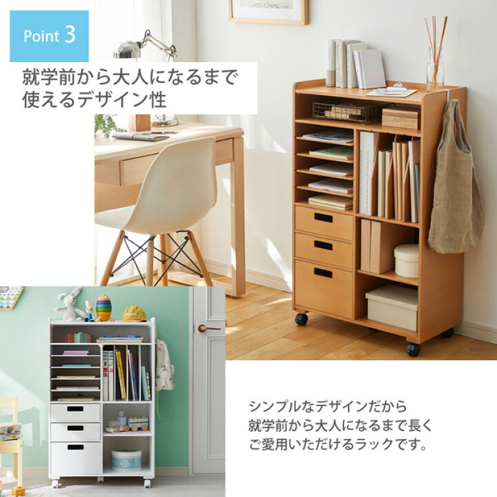 楽天市場】【日本製・完成品】ランドセルラック 幅60 ワイド 
