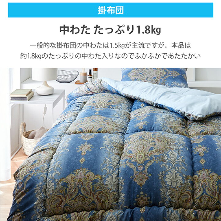 楽天市場】【日本製】しっかりボリューム掛敷布団の和布団3点  