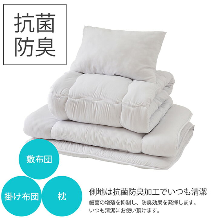 楽天市場】届いてすぐ使える布団6点セット（しっかりウレタン入り 