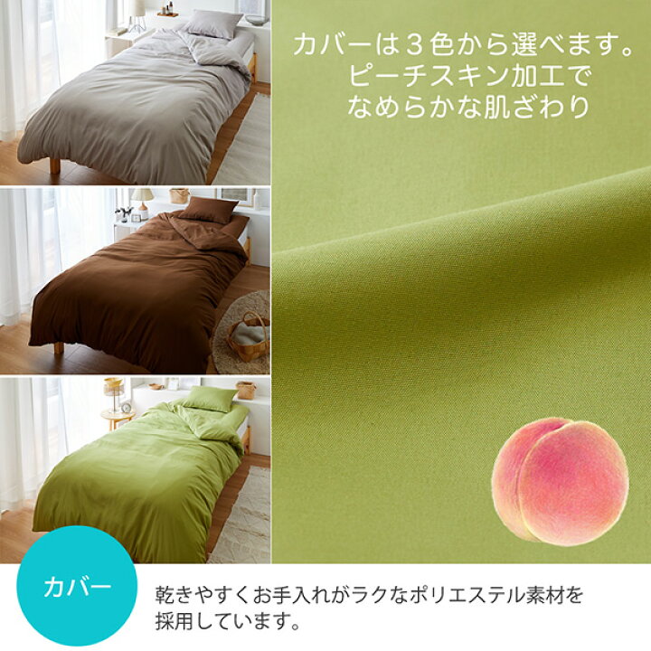 楽天市場】届いてすぐ使える布団6点セット（しっかりウレタン入り 