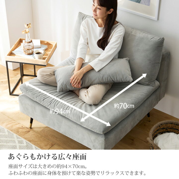 楽天市場】《新生活フェアクーポン》[1人掛け]ソファ｜座面奥行70cm 