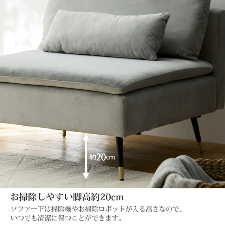 楽天市場】[1人掛け]ソファ｜座面奥行70cm ベロア調 あぐらがかける 