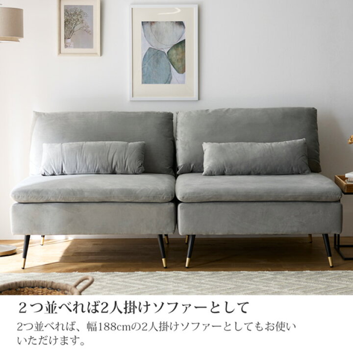 楽天市場】《新生活フェアクーポン》[1人掛け]ソファ｜座面奥行70cm 