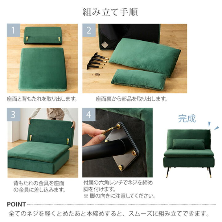 楽天市場】《新生活フェアクーポン》[1人掛け]ソファ｜座面奥行70cm 