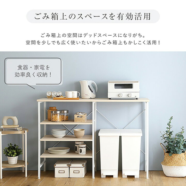 楽天市場】《新生活フェアクーポン》キッチンカウンター 幅120 