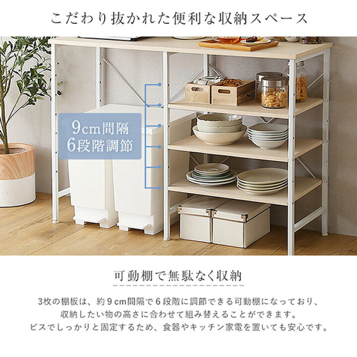 楽天市場】《新生活フェア最大500円OFF》キッチンカウンター 幅120 