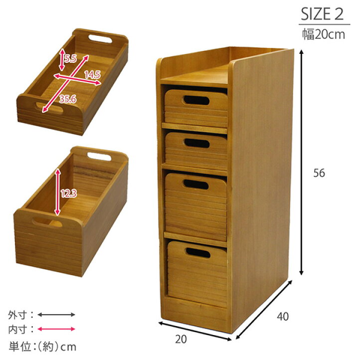 楽天市場】【完成品】テーブル下に収まる天然木軽量トレイワゴン 