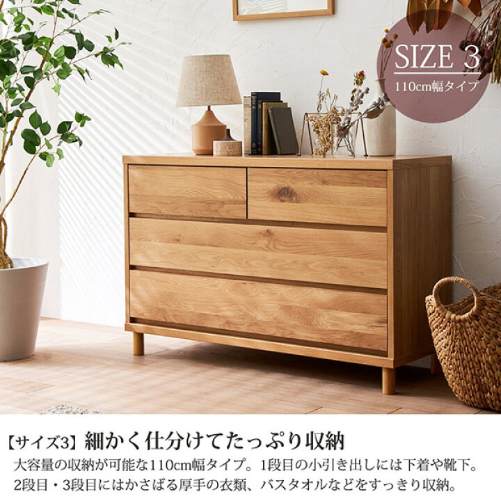 楽天市場】《12/11 1:59まで！P10倍×最大2,000円OFF》チェスト 【日本 