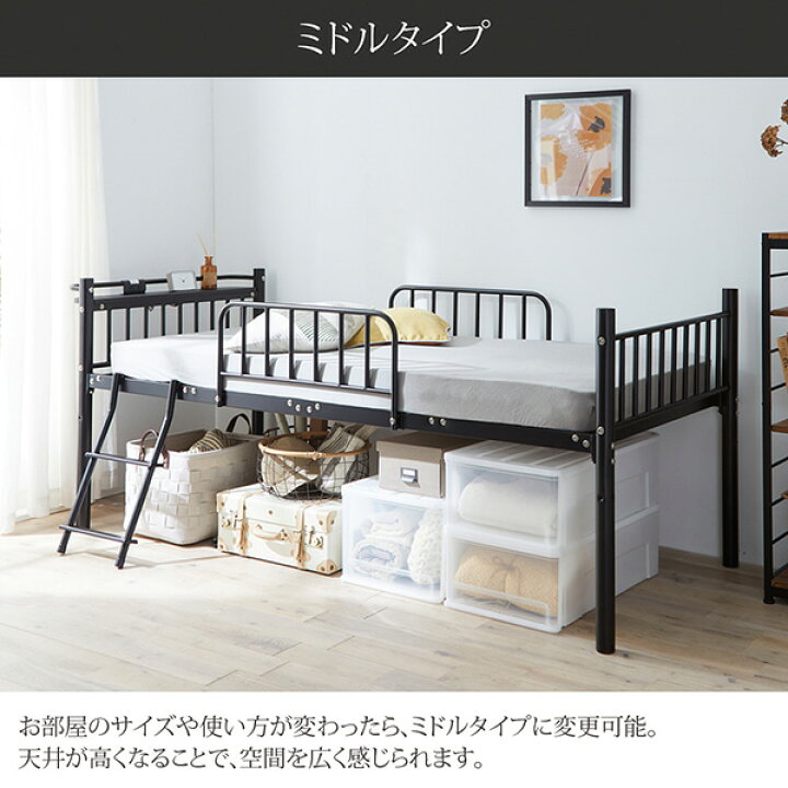 12000円ロフトベッド7月中のお取引に限り