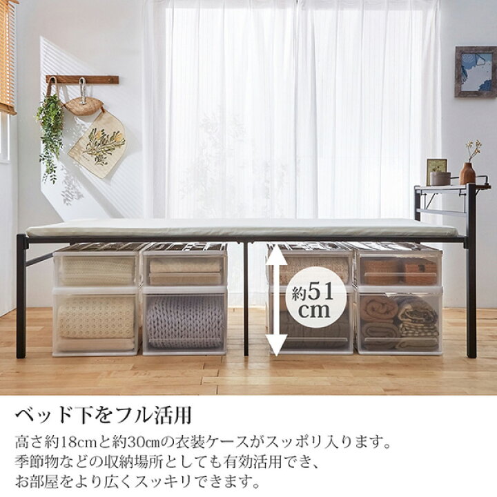 楽天市場】パイプベッド シングル ベッド下にたっぷり収納できる棚  