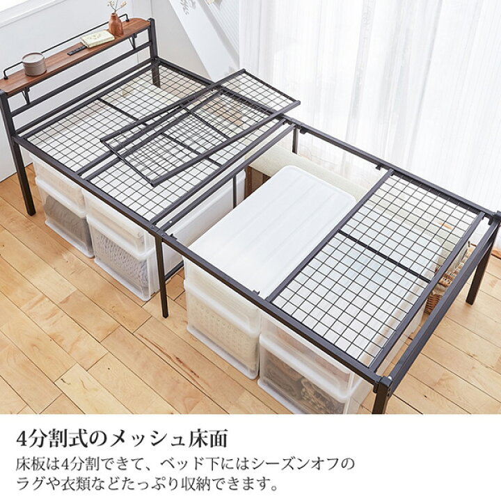 新品 パイプベッド シングルベッド 耐震 ベッド下収納 949-160 新品  