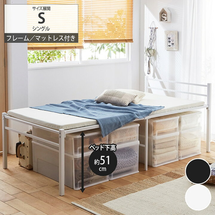 楽天市場】《11/16 23:59まで！全品P5倍》パイプベッド シングル  