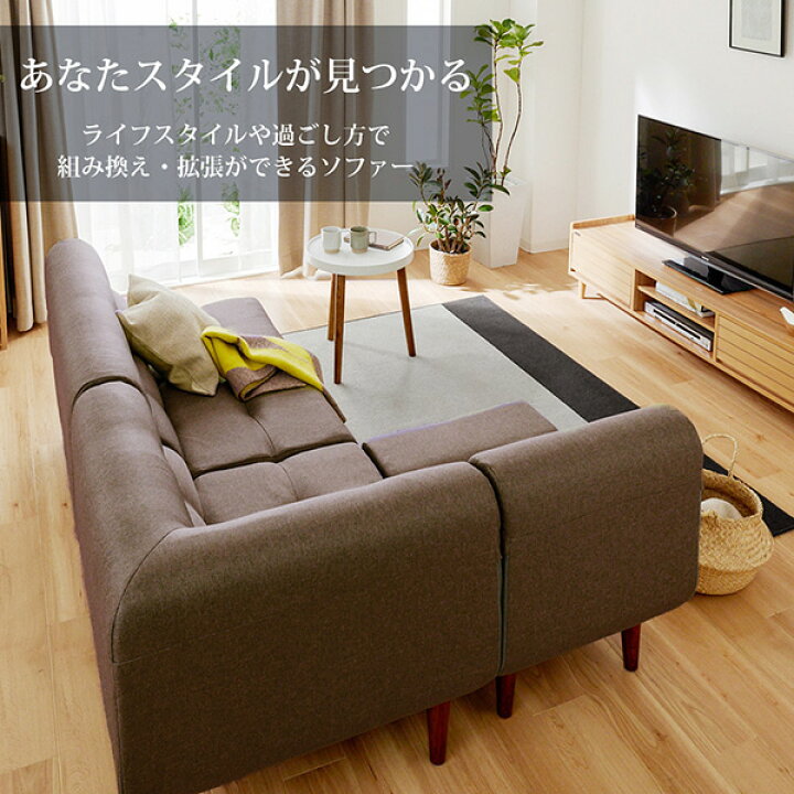 楽天市場】《新生活フェアクーポン》ユニットカウチソファ｜コーナー 