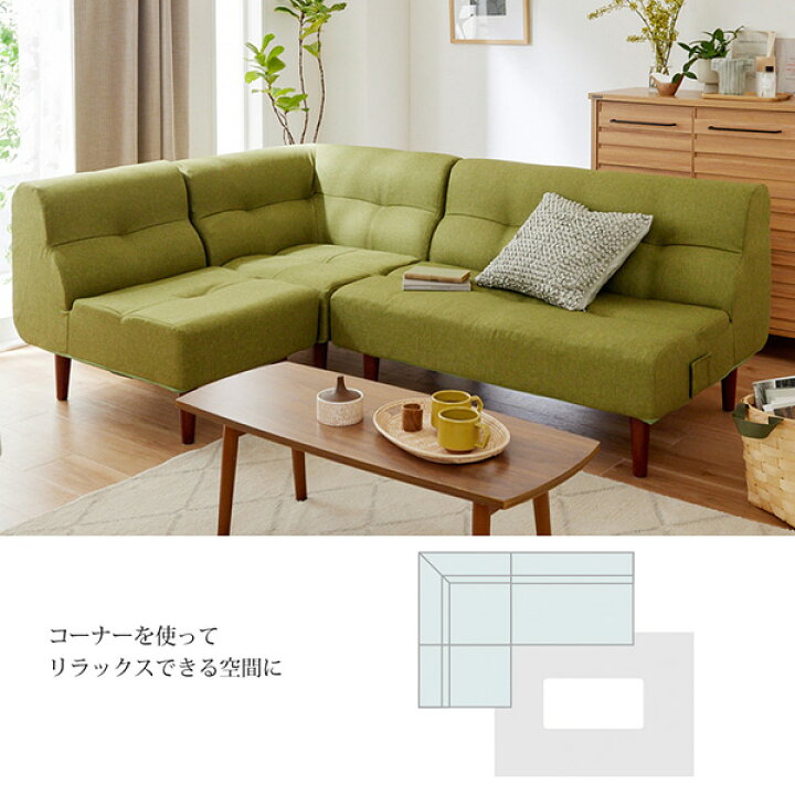 楽天市場】《新生活フェアクーポン》ユニットカウチソファ｜コーナー 