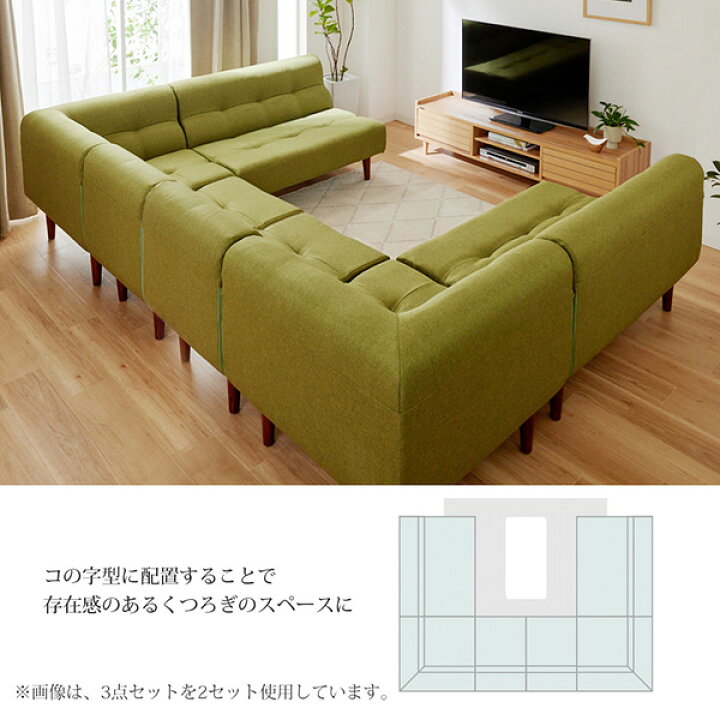 楽天市場】ユニットカウチソファ｜コーナー ダイニングソファ 日本製 