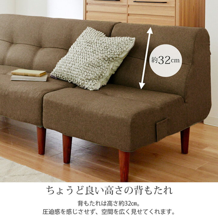 楽天市場】ユニットカウチソファ｜コーナー ダイニングソファ 日本製 