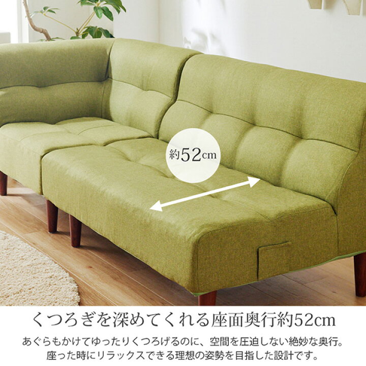 楽天市場】《新生活フェアクーポン》ユニットカウチソファ｜コーナー 