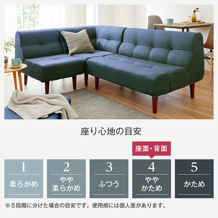 楽天市場】《新生活フェアクーポン》ユニットカウチソファ｜コーナー 