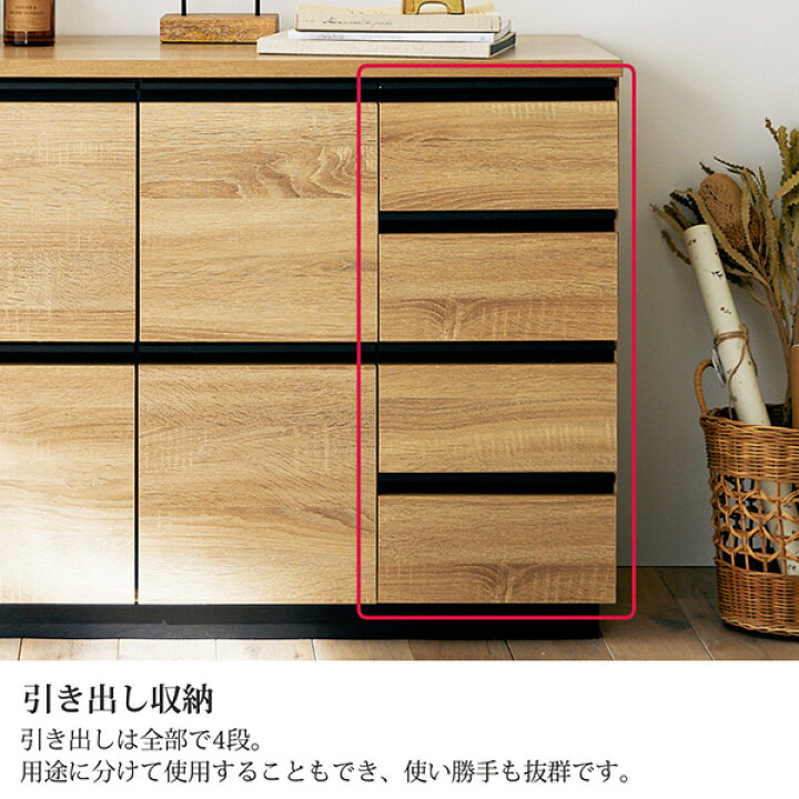 楽天市場】《新生活フェア最大250円OFF》キャビネット 幅119 大容量 